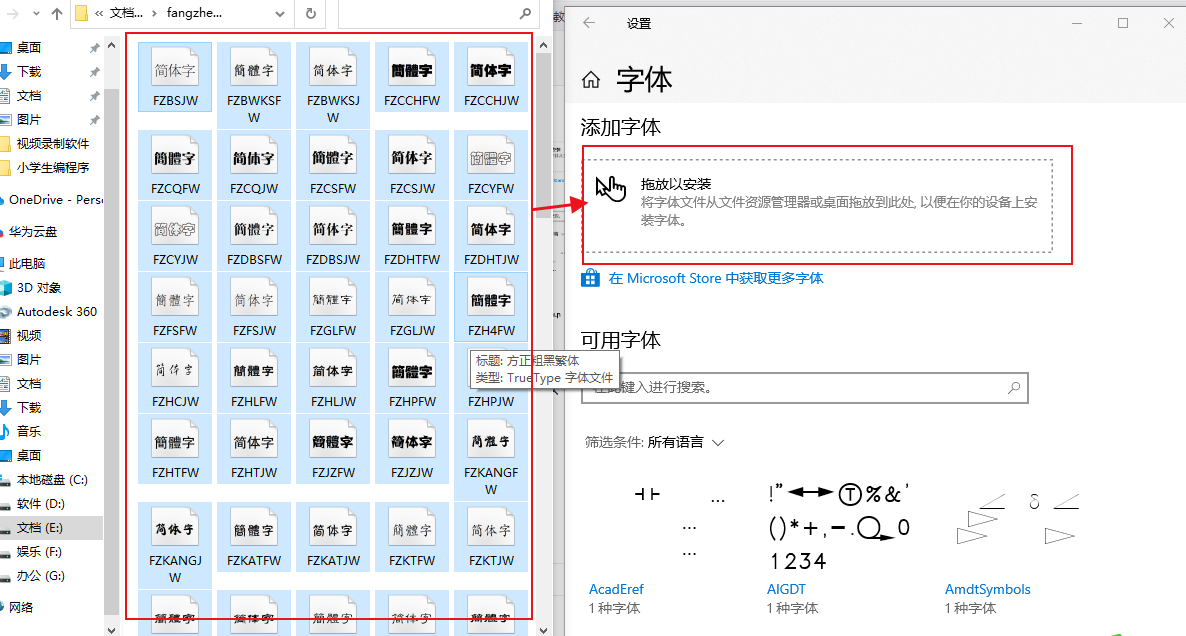 (如何在电脑上安装word)(如何在电脑上安装word2016文档)