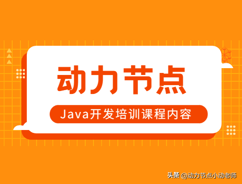 (java编程)(java编程入门到精通)