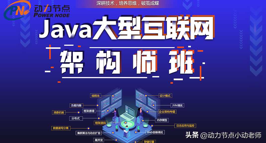 (java编程)(java编程入门到精通)