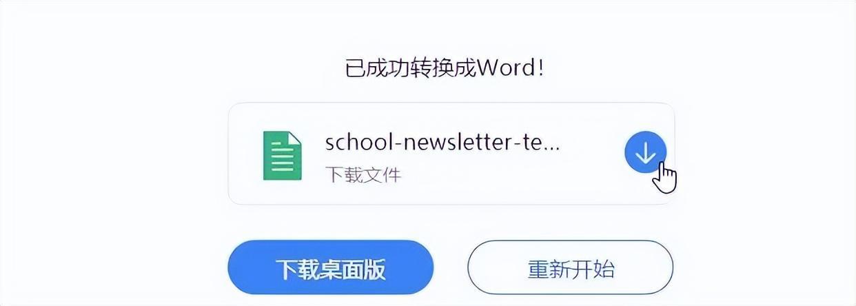 (word复制来的英语很乱怎么排版)(复制的英文到word为什么有空隙)