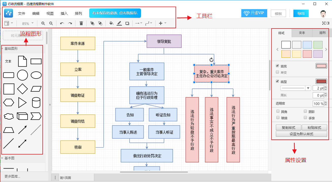 (ppt用什么软件制作)(ppt用什么软件制作比较好)