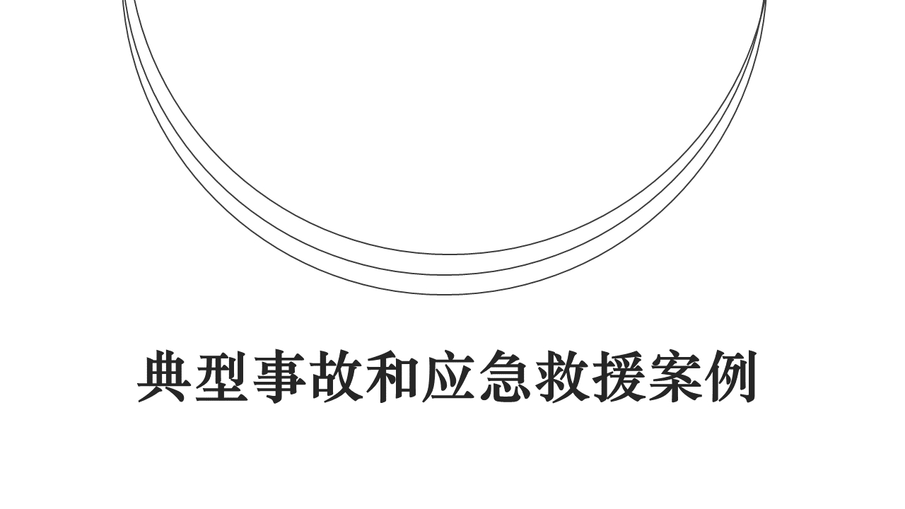 (ppt案例欣赏100例)(ppt下步改进措施)