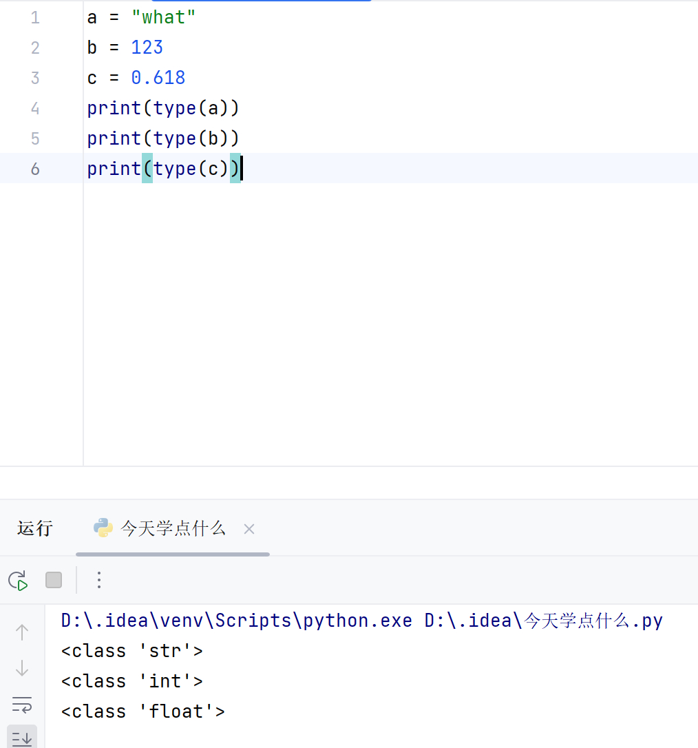 (pycharm)(pycharm配置python运行环境)