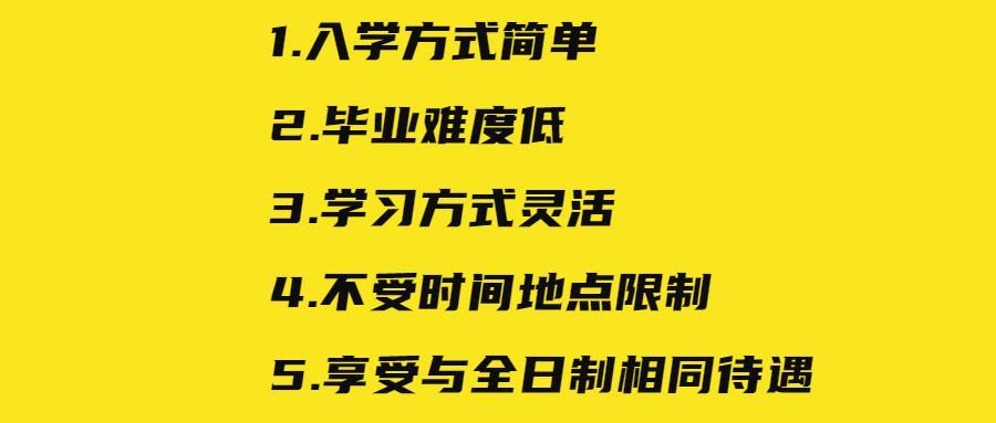 (国家开放大学文凭有用吗)(国家开放大学文凭有用吗怎么报名)