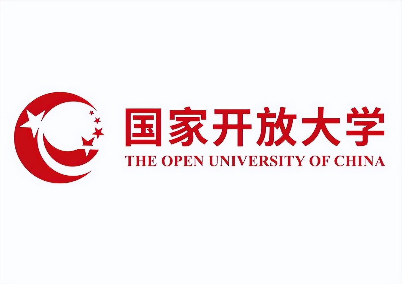 (国家开放大学文凭有用吗)(国家开放大学文凭有用吗怎么报名)