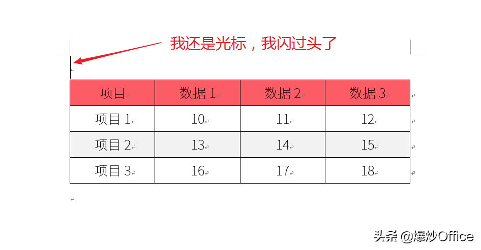 (删除空页怎么删)(手机空页怎么删除)