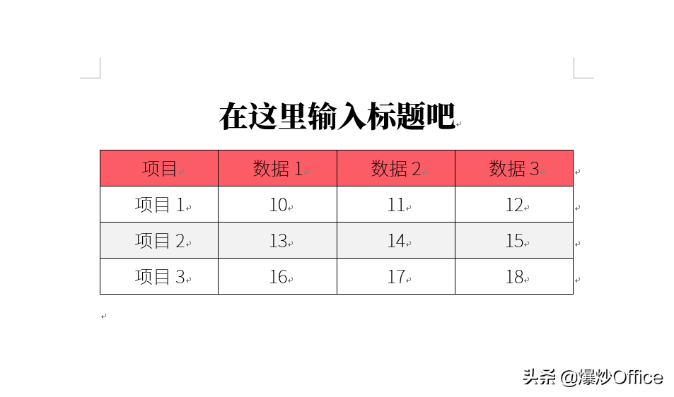 (删除空页怎么删)(手机空页怎么删除)