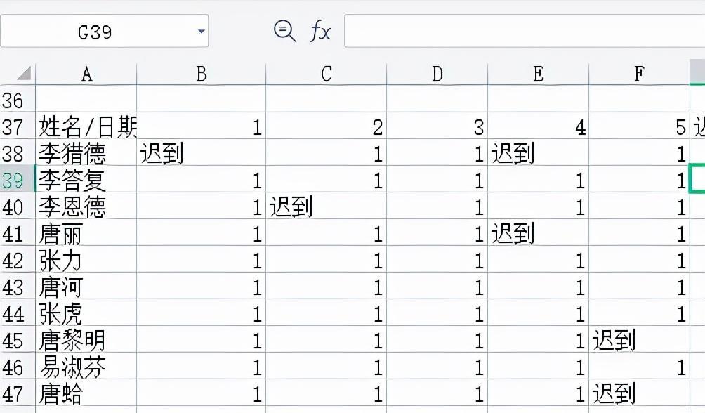 (excel表格自动求乘公式)(excel表格自动求乘积)