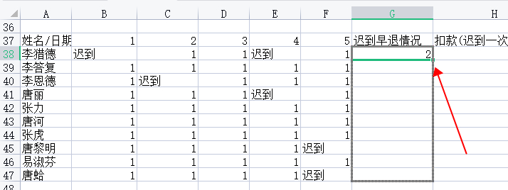 (excel表格自动求乘公式)(excel表格自动求乘积)