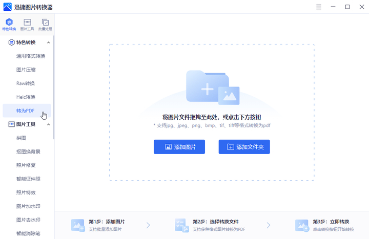 (图文排版高级感)(图文排版高级感菜单)