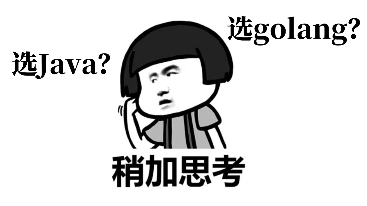 (go开发好找工作吗)(go开发岗位多吗)