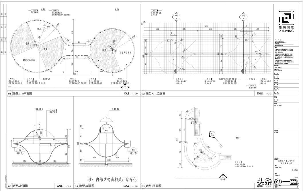 (免费全套模板)(免费全套模板下载)