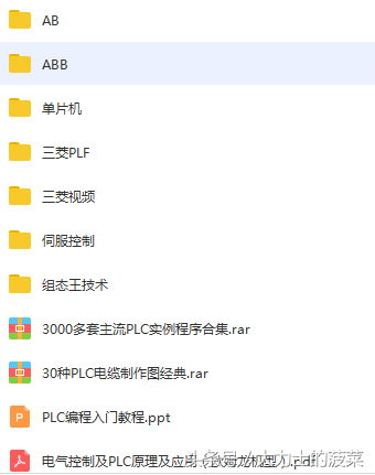 (plc从零开始学整套视频)(西门子plc从零开始学整套视频)