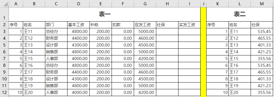 (excel函数名称怎么读)(excel函数名称作用及参数)