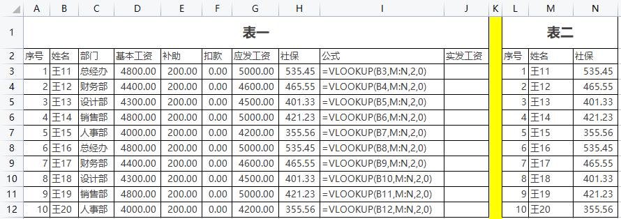 (excel函数名称怎么读)(excel函数名称作用及参数)