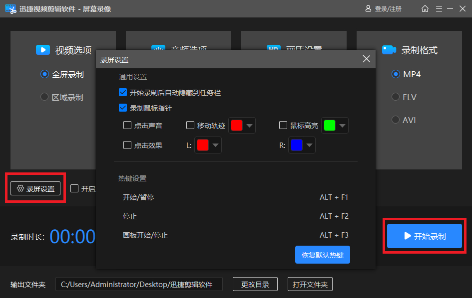 (电脑做ppt)(电脑做ppt软件下载)