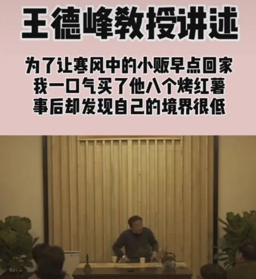 (抖音蔡老师的个人资料)(抖音网红蔡老师个人资料)