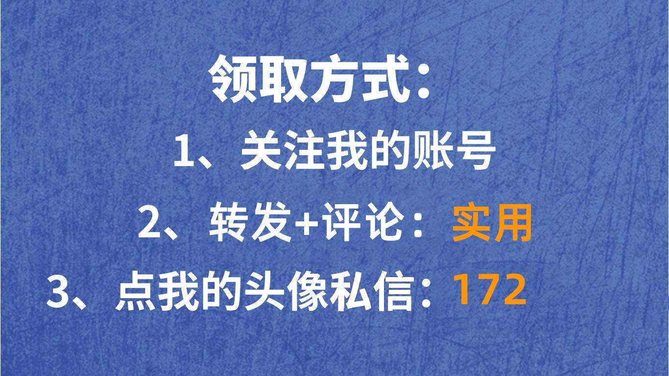 (python零基础入门教程)(python零基础入门教程pdf)