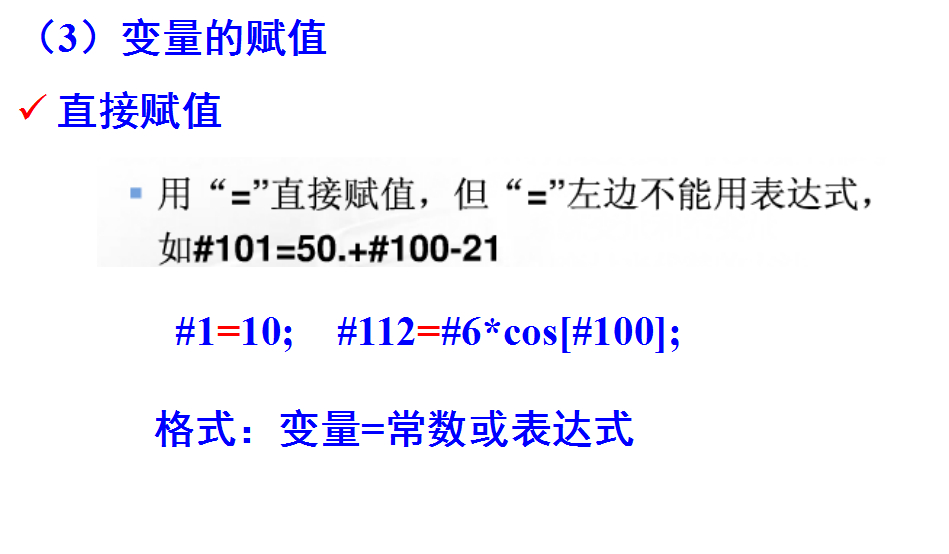 (数控机床编程)(数控机床编程代码讲解)