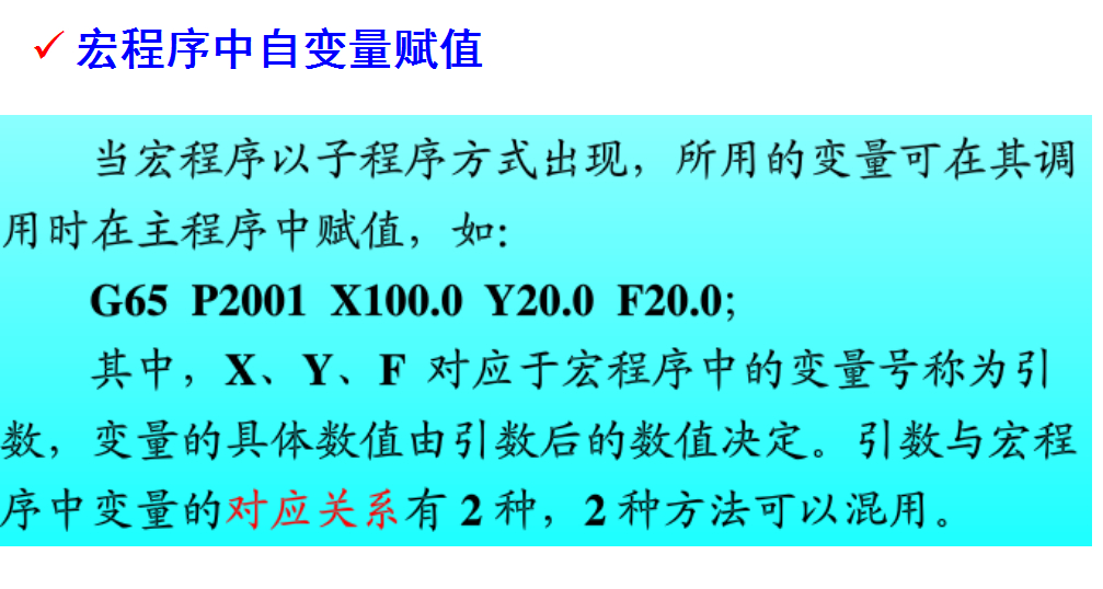 (数控机床编程)(数控机床编程代码讲解)