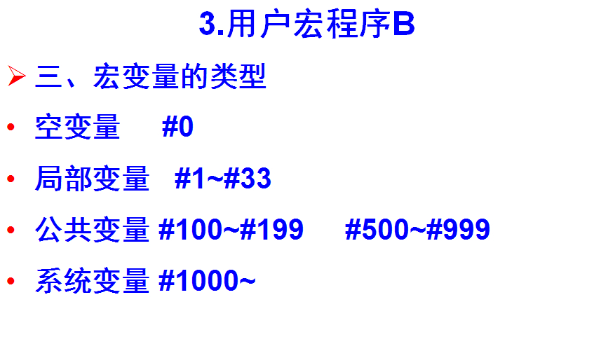 (数控机床编程)(数控机床编程代码讲解)