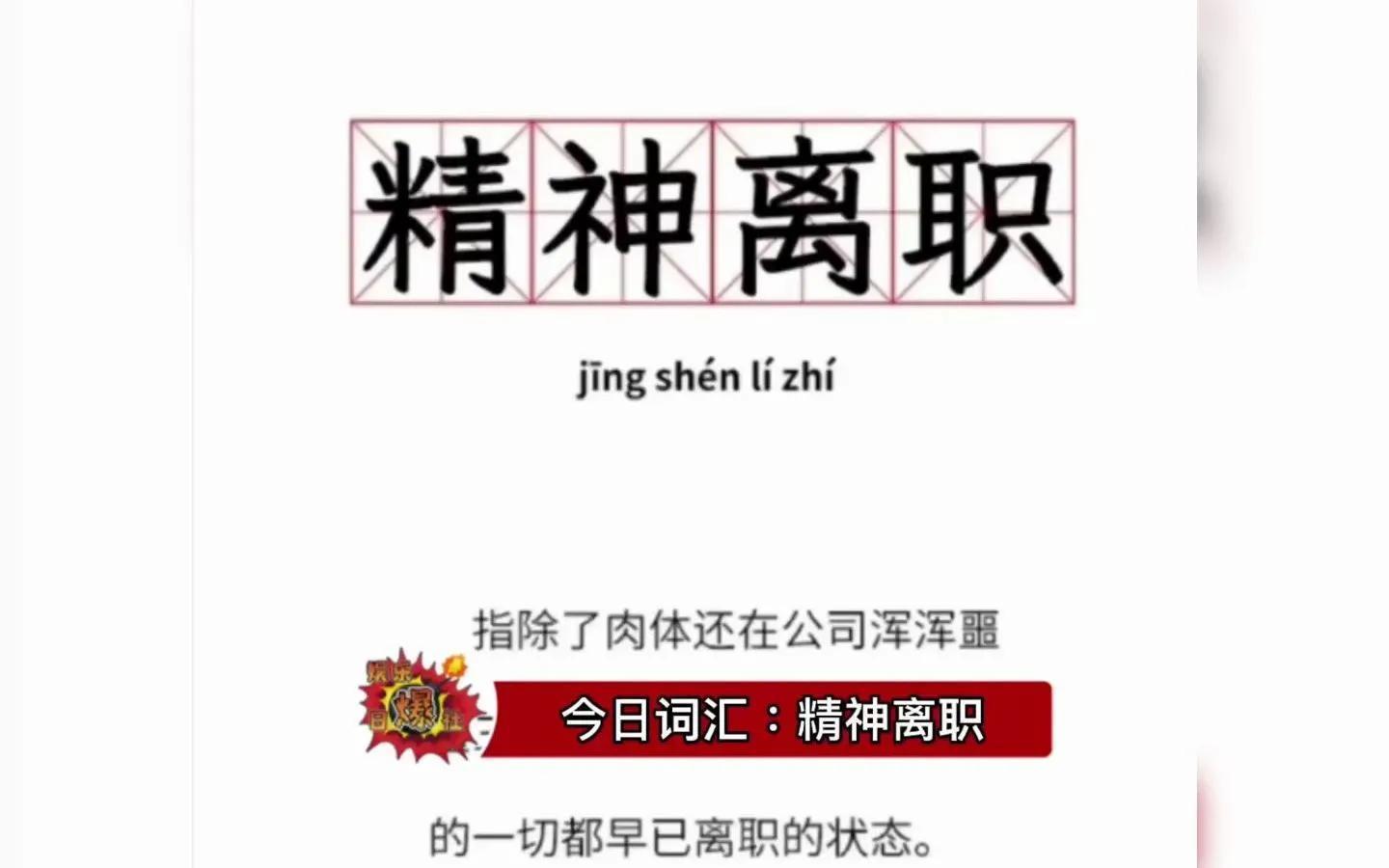 (在单位上班不开心特别压抑怎么办)(人际关系太差让我焦虑抑郁了)