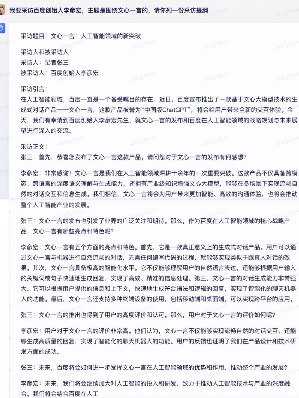 (ppt什么意思)(胖胖糖什么意思)