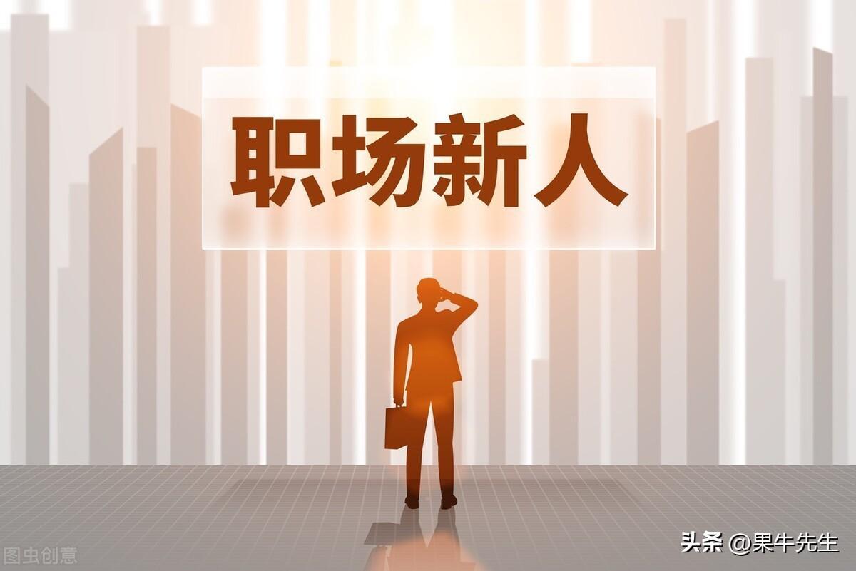 (职场领域创作者)(职场领域创作者能力)