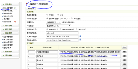 (phpstudy搭建本地网站)(phpstudy搭建本地网站教程)