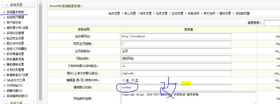 (phpstudy搭建本地网站)(phpstudy搭建本地网站教程)