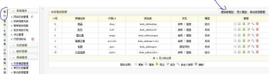 (phpstudy搭建本地网站)(phpstudy搭建本地网站教程)