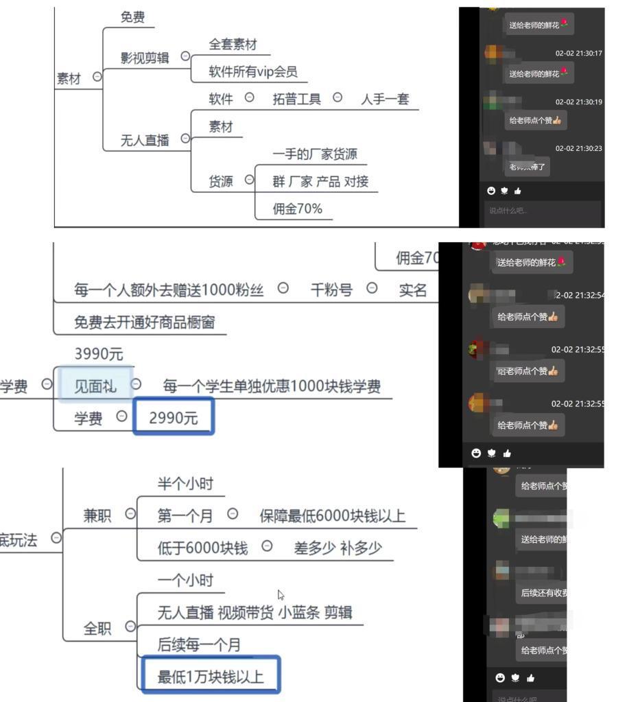 (比较实际一点的副业)(副业推荐男生实际点的)