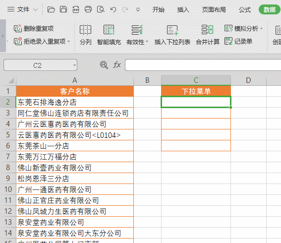 (wps表格入门基础教程)(wps表格入门基础教程图书)