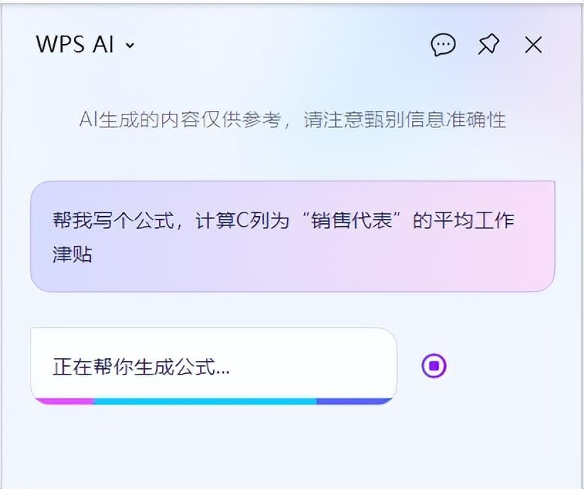 (wps表格入门基础教程)(wps表格入门基础教程图书)