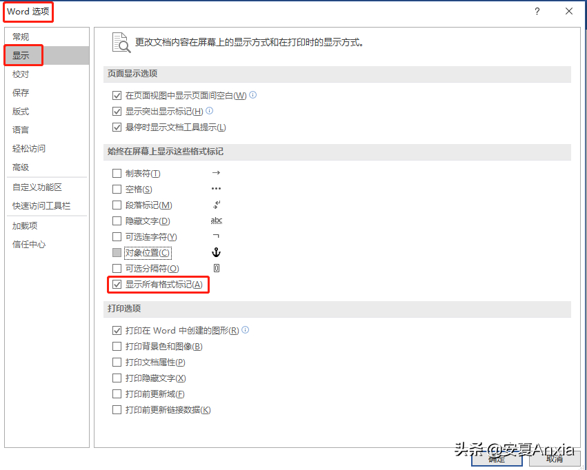 (删除空页怎么删)(电脑打字空页怎么删除)