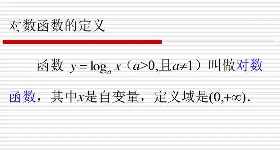 (高中函数知识点总结)(高中函数知识点总结归纳及函数图像百度免费)