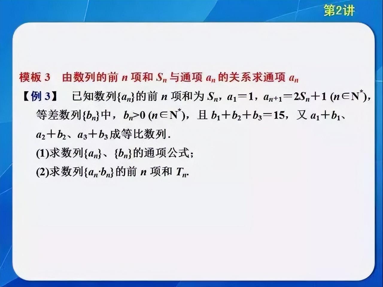 (成人高考复习资料数学)(成人高考数学一般考哪些的知识点)