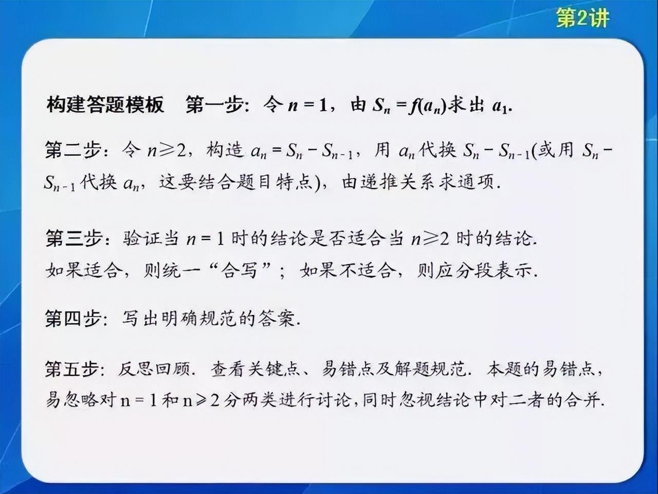 (成人高考复习资料数学)(成人高考数学一般考哪些的知识点)