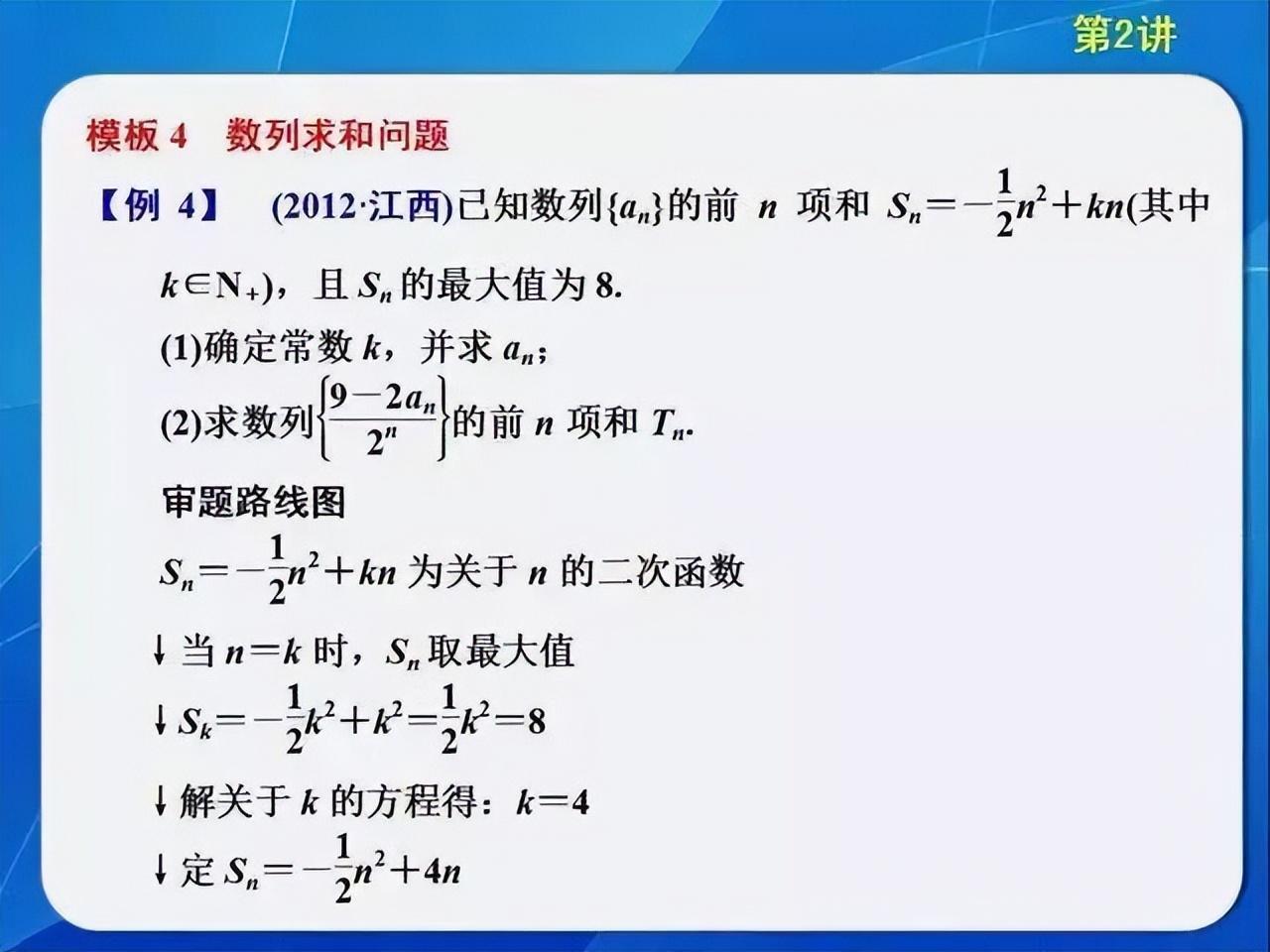 (成人高考复习资料数学)(成人高考数学一般考哪些的知识点)