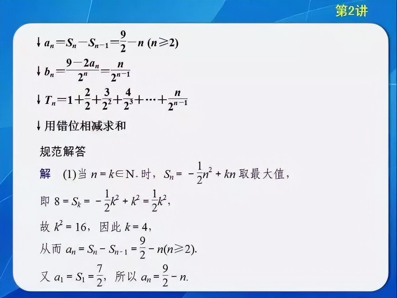 (成人高考复习资料数学)(成人高考数学一般考哪些的知识点)