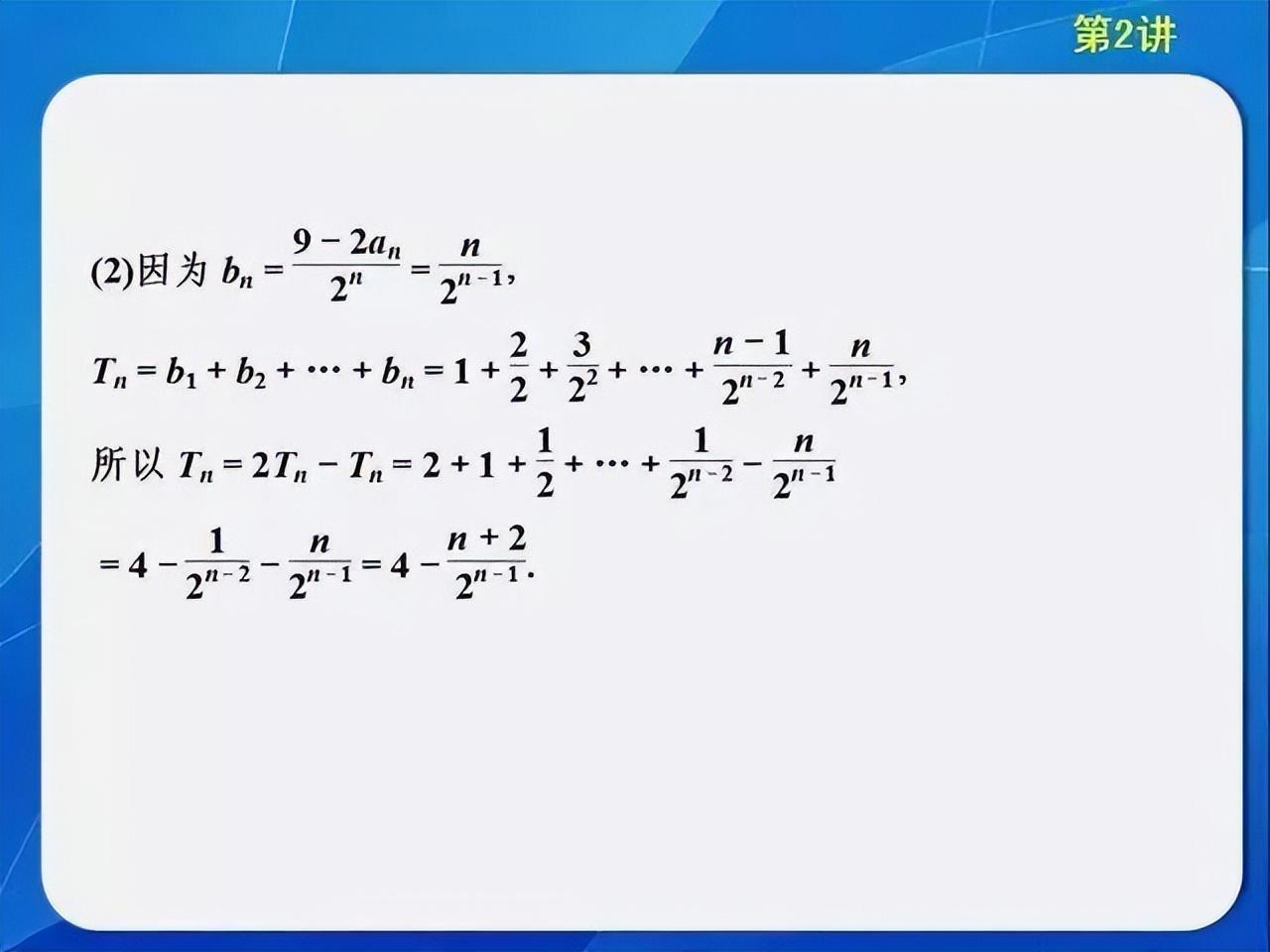 (成人高考复习资料数学)(成人高考数学一般考哪些的知识点)