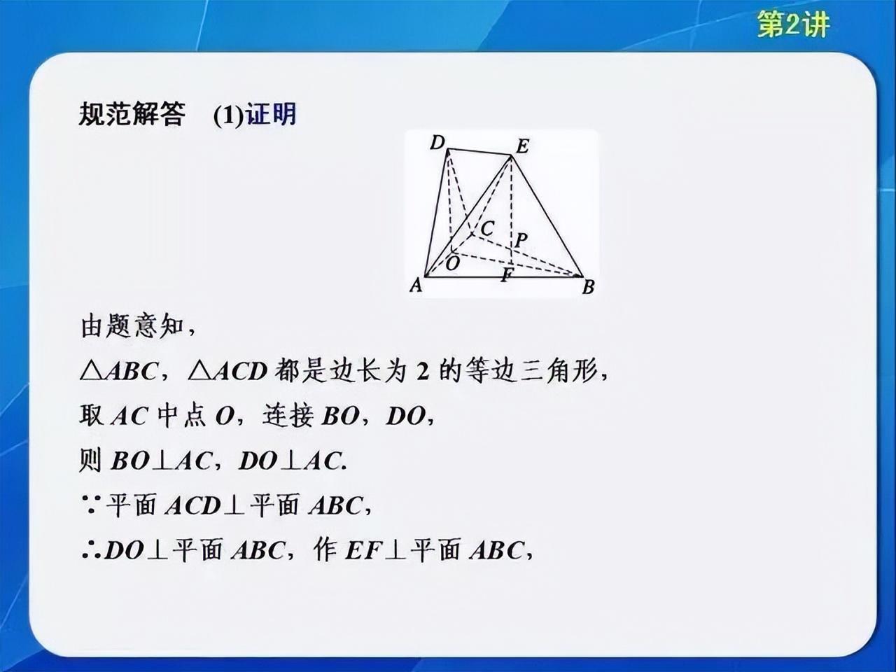 (成人高考复习资料数学)(成人高考数学一般考哪些的知识点)