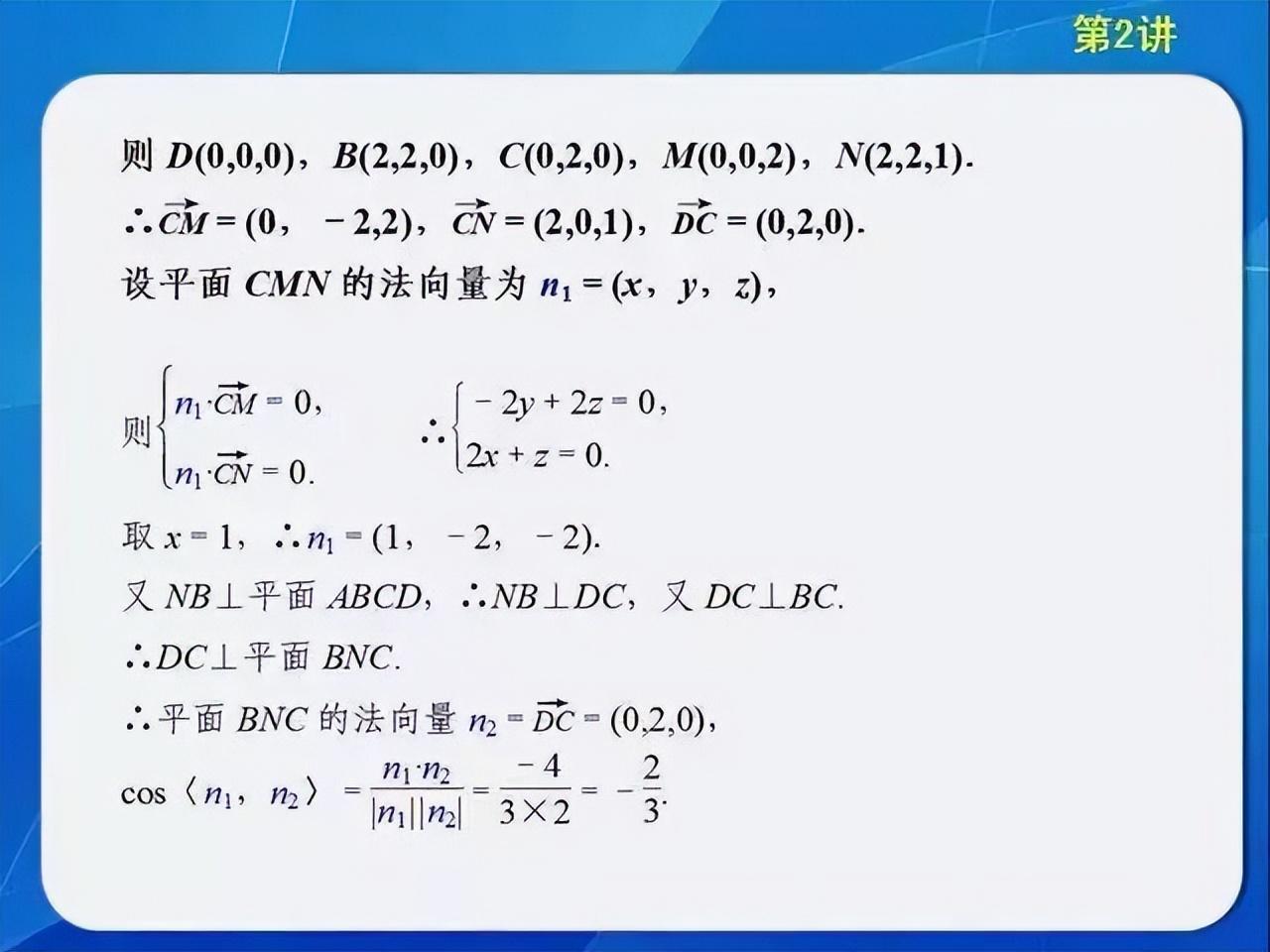 (成人高考复习资料数学)(成人高考数学一般考哪些的知识点)