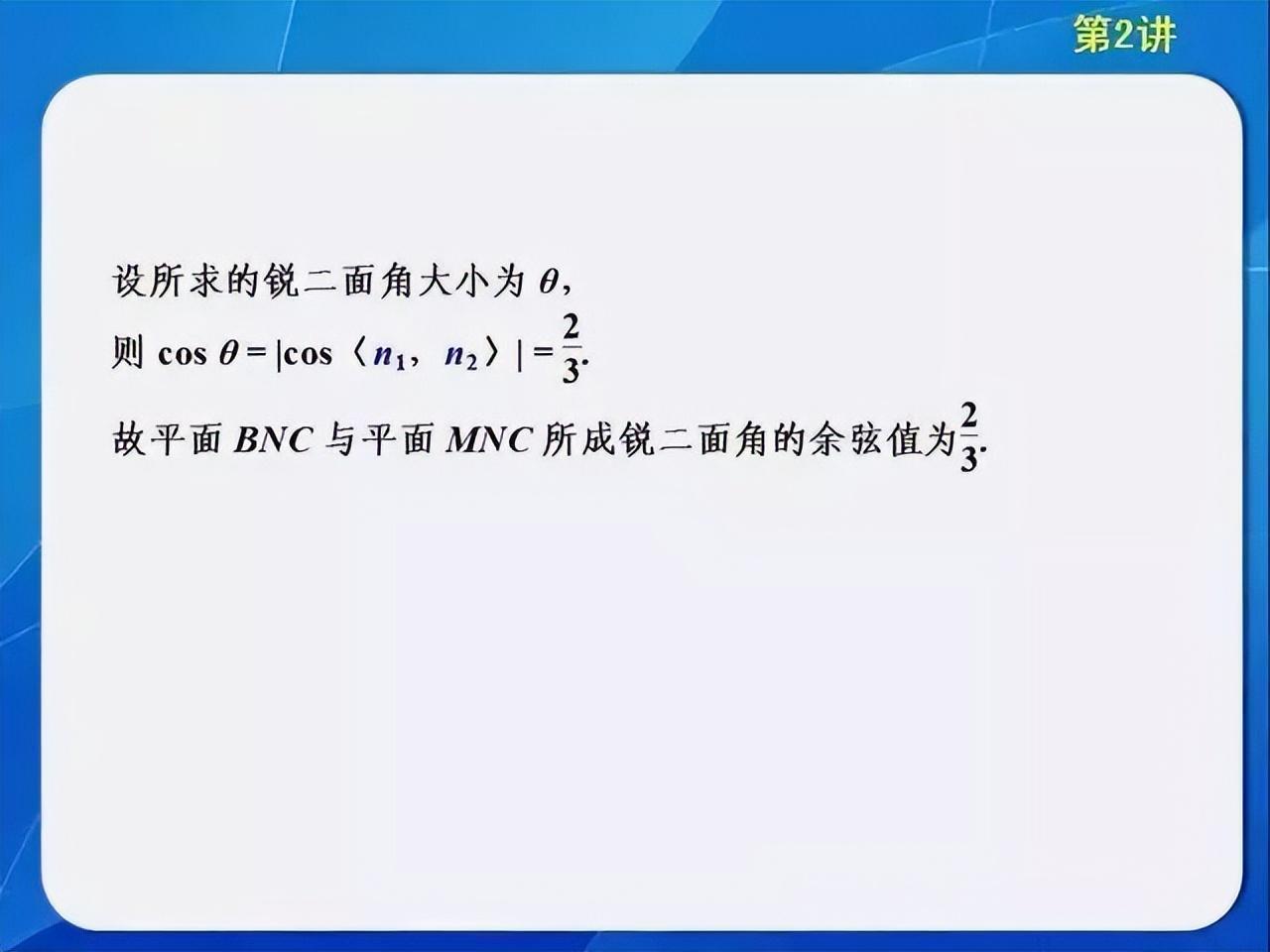 (成人高考复习资料数学)(成人高考数学一般考哪些的知识点)