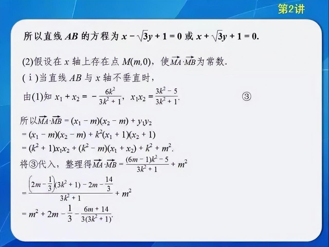 (成人高考复习资料数学)(成人高考数学一般考哪些的知识点)