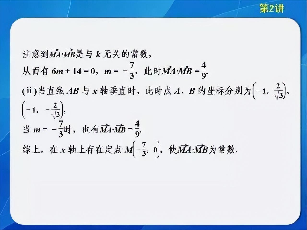 (成人高考复习资料数学)(成人高考数学一般考哪些的知识点)