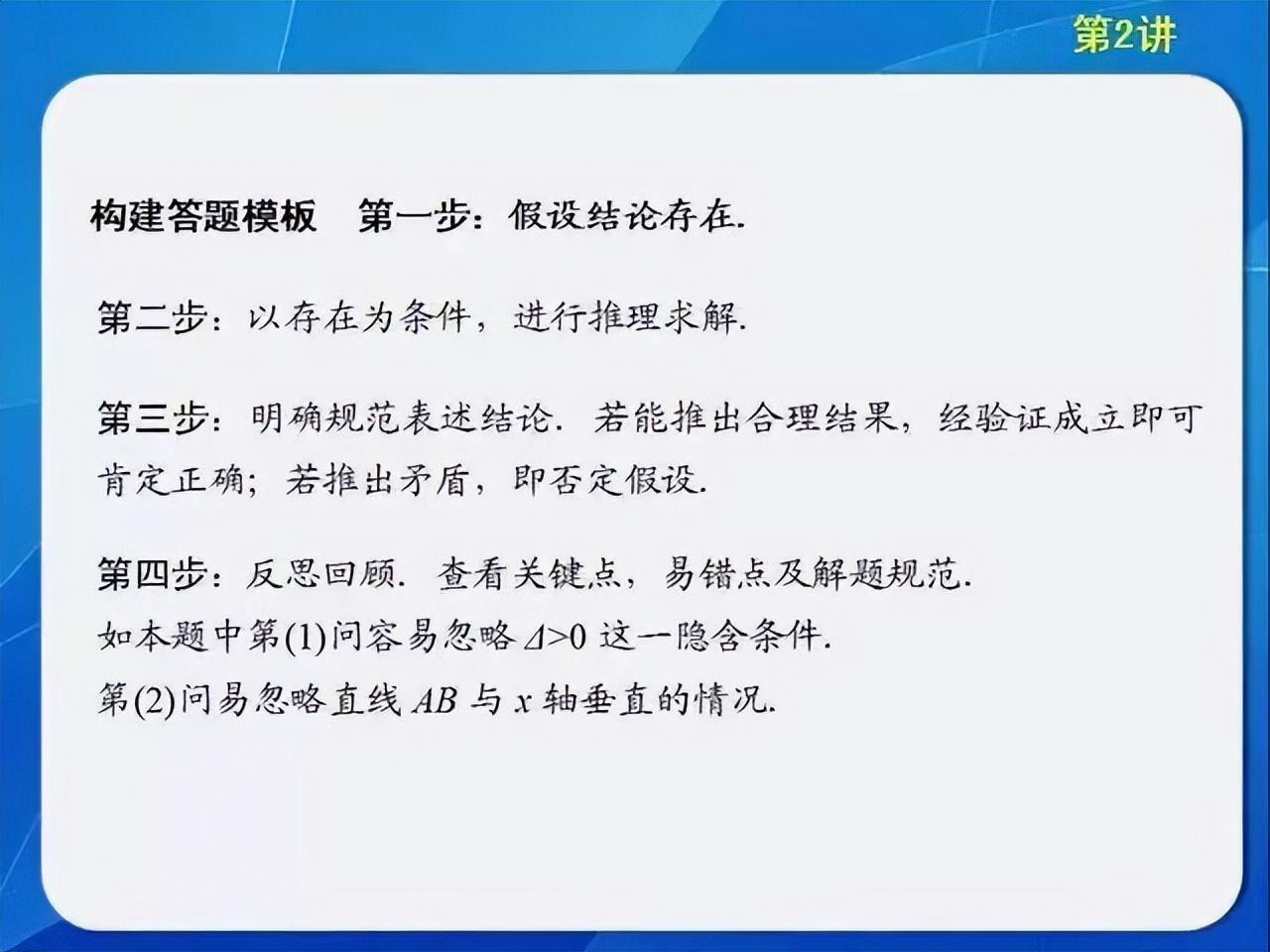 (成人高考复习资料数学)(成人高考数学一般考哪些的知识点)