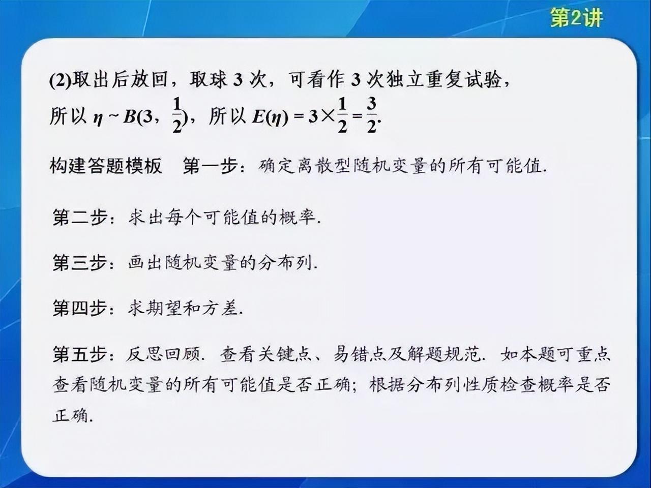 (成人高考复习资料数学)(成人高考数学一般考哪些的知识点)