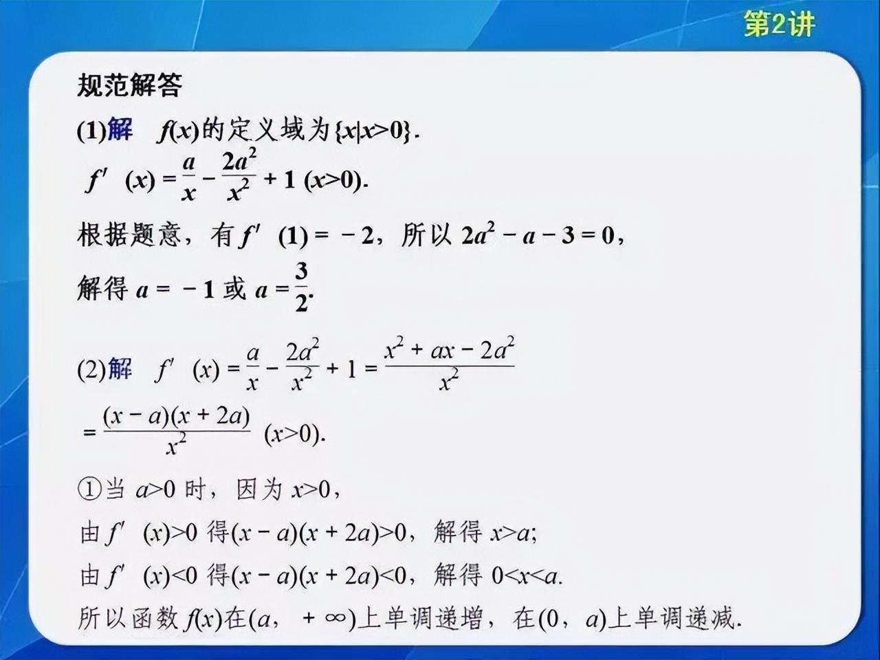 (成人高考复习资料数学)(成人高考数学一般考哪些的知识点)