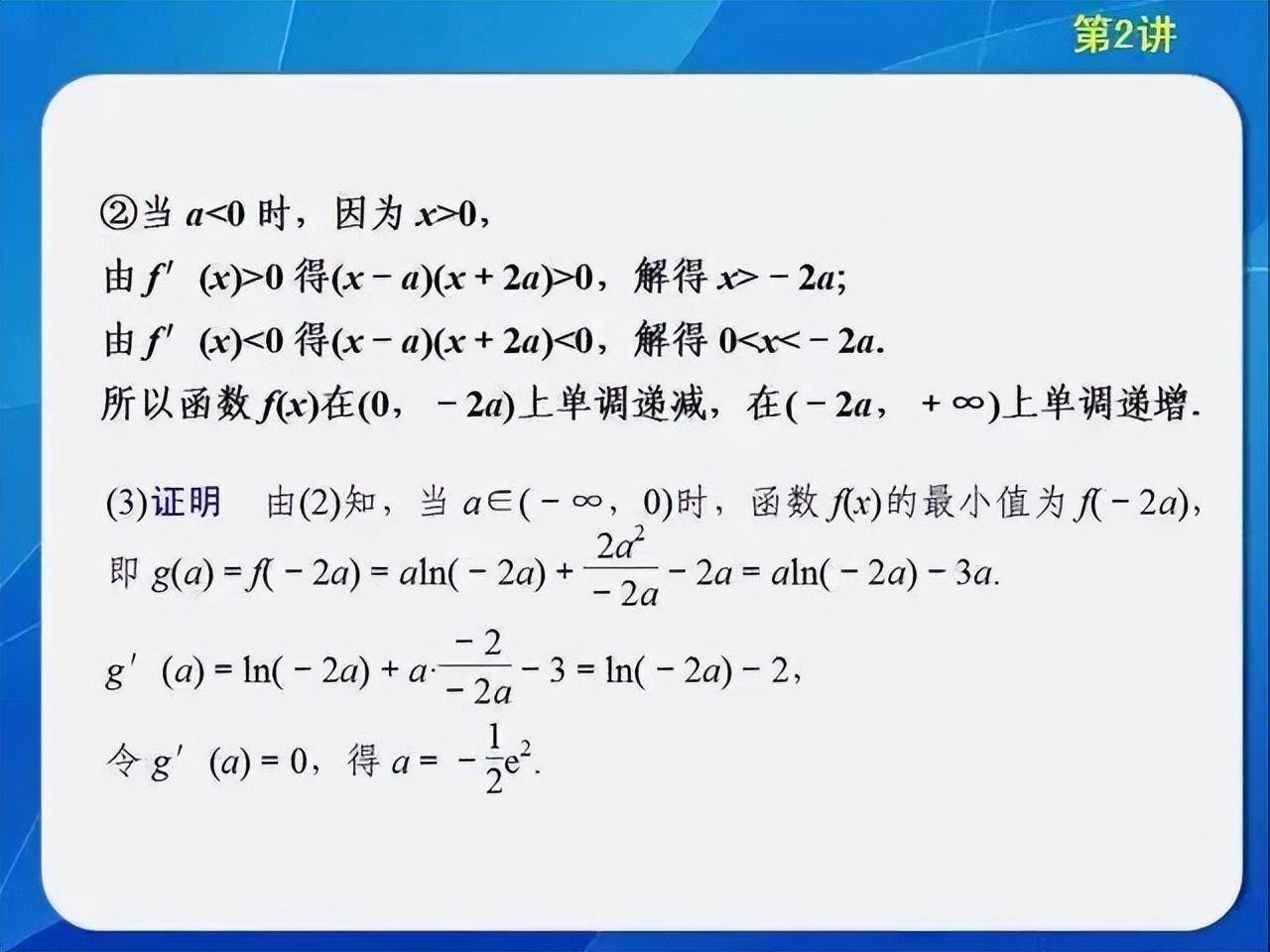 (成人高考复习资料数学)(成人高考数学一般考哪些的知识点)